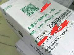 -鲁迅公园邮政支局