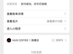 -HUG COFFEE(鼓楼店)