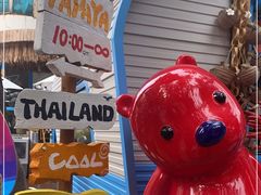 -PAPAYA泰国街头小吃(南山路店)