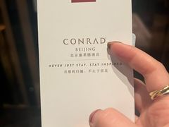 -北京康莱德酒店