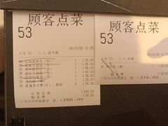 -利苑酒家(合景国际金融广场店)