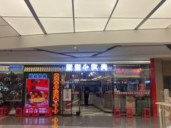 -堂堂小伙夫·辽宁小吃大排档(京西大悦城店)