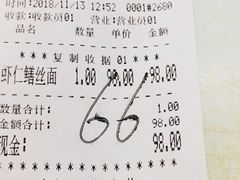 -明呈黄鱼面馆(斜土路店)