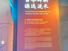 -隋唐大运河文化博物馆