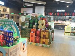 -Olé精品超市(苏州中心店)