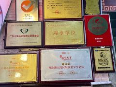 -陈添記·祖傳爽鱼皮·西关老字号(广州首店)