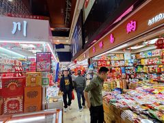 -紫荆城食品交易中心(华强北店)