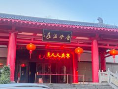 -唐风温泉