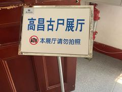 -旅顺博物馆
