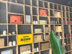 -邈墨茶馆(大兜路1号店)