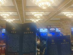-万宝海鲜舫(劳动公园店)