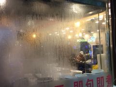 门面-丽的面家(多宝路店)