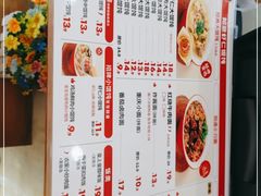 -如意馄饨(尹山湖店)
