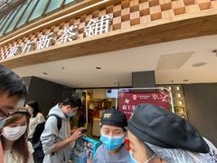 -霸王茶姬(正佳广场店)