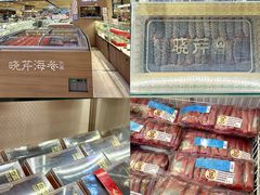 -大商麦凯乐(大连总店)