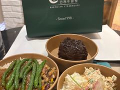 -拉蒂娜·巴西牛排馆 Latina·Brazilian Steakhouse(陆家嘴旗舰店)