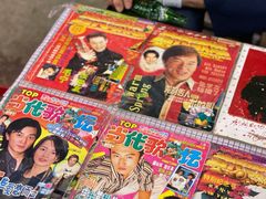 -CITY MART城市集市·里弄(北外滩来福士广场店)