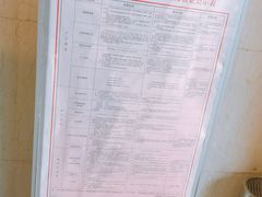 -中国工商银行(泰州分行营业部营业室)