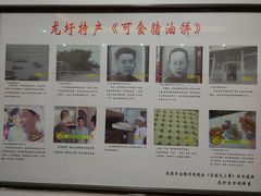 -白云山风景名胜区