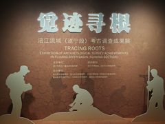 -四川宋瓷博物馆