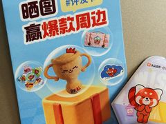 -汕头星城湾欢乐世界