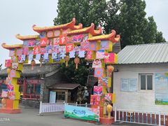 -河北村民俗体验园
