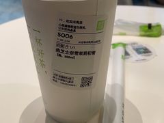 -奈雪的茶(中储能店)