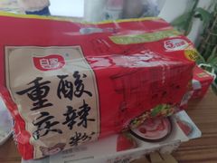 -老实人超市(富平店)