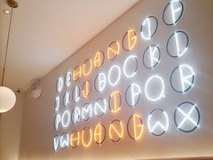 -黄记煌三汁焖锅(新佳丽江汉路店)