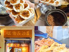 -小吴肠粉