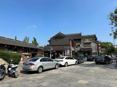 -留芳·文旅古月楼(老街店)