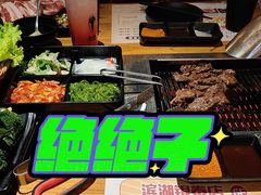 -千寻烧肉(政务区店)