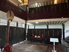 -浙江省博物馆(孤山馆区)