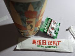 -马伍旺饮料厂(将军大道店)
