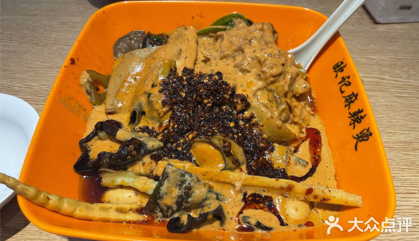 欧记麻辣烫封神