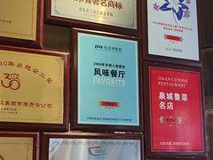 -老牌坊•鲁菜名店•地道济南菜(大观园商埠店)