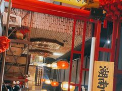 -爷爷的土钵菜(街道口店)