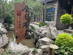 -黄龙溪古镇