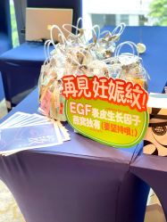 -蜜悦居月子会所(环贸中心店)