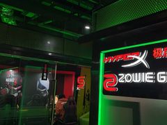 -PANDA电竞中心(天街店)