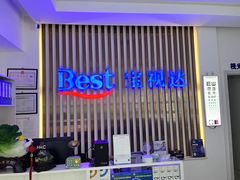 -宝视达眼镜(清控店)