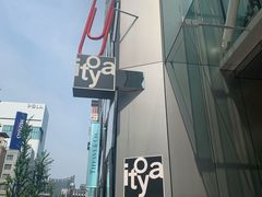 -伊东屋(本店)