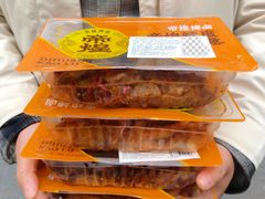 -帝煌烤卤(羊子街店)
