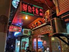 -吉友粥底火锅(方斜路店)