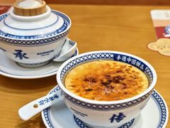 非遗手冲姜撞奶-赵记传承·非遗手冲姜撞奶(上海环球港店)