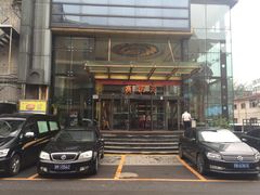 -赛纳河休闲商务会馆(天宁寺店)