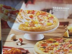 -必胜客(长安长青店)
