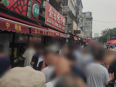 -真素诚(玉泉路总店)