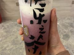-LELECHA乐乐茶(新街口大洋店)