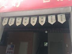 -吉庆街美食广场